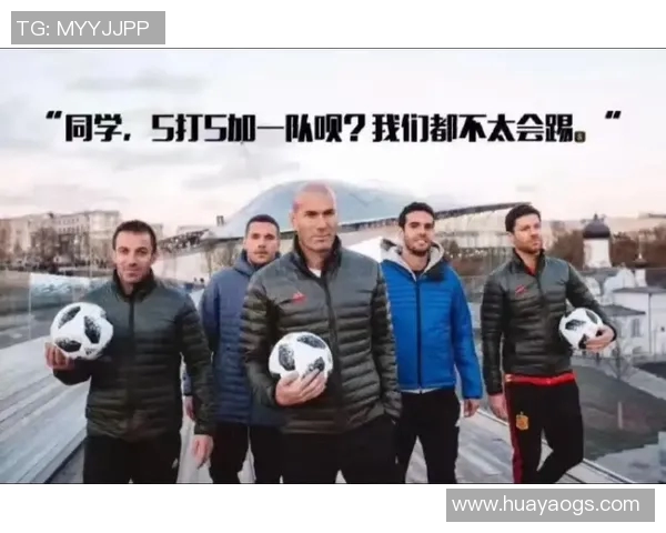 足球明星爆笑瞬间大集锦笑到停不下来精彩表情轻松打破球场严肃气氛